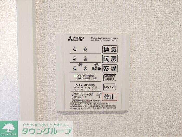 パレス・ポルテボヌールの物件内観写真