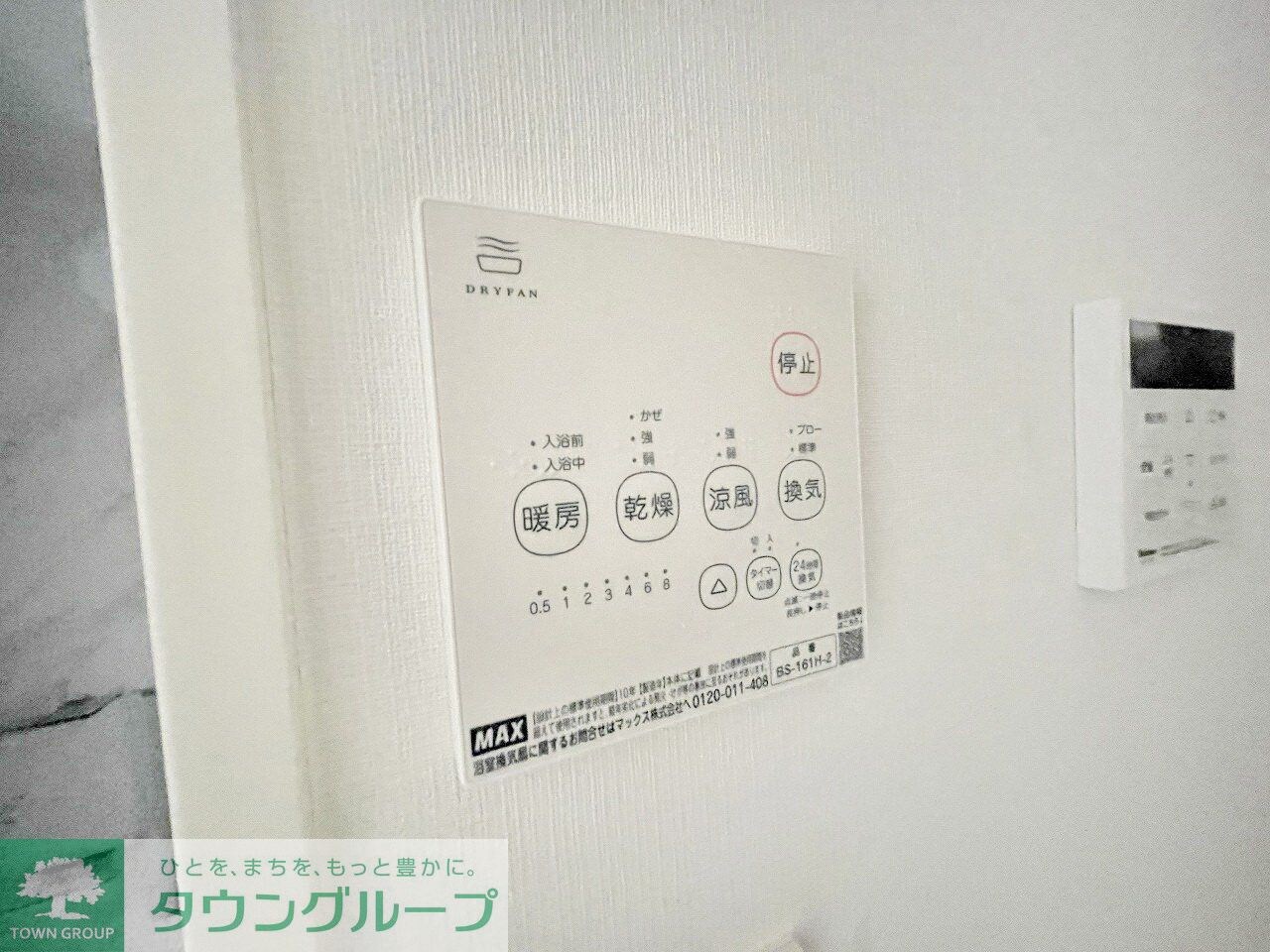 入間セイワレジデンスIIの物件内観写真