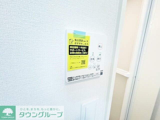 フルセイル六浦の物件内観写真