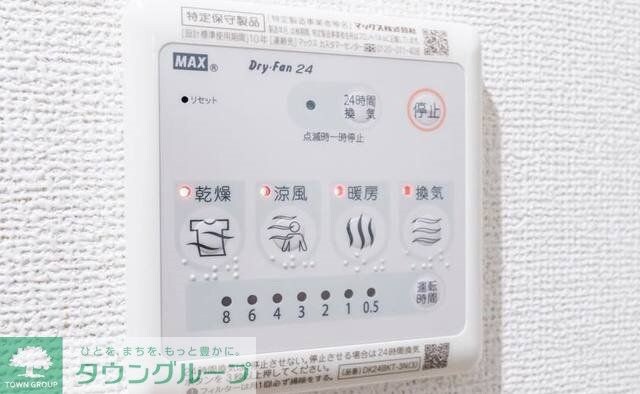 仮称）ヒカルサ久里浜の物件内観写真