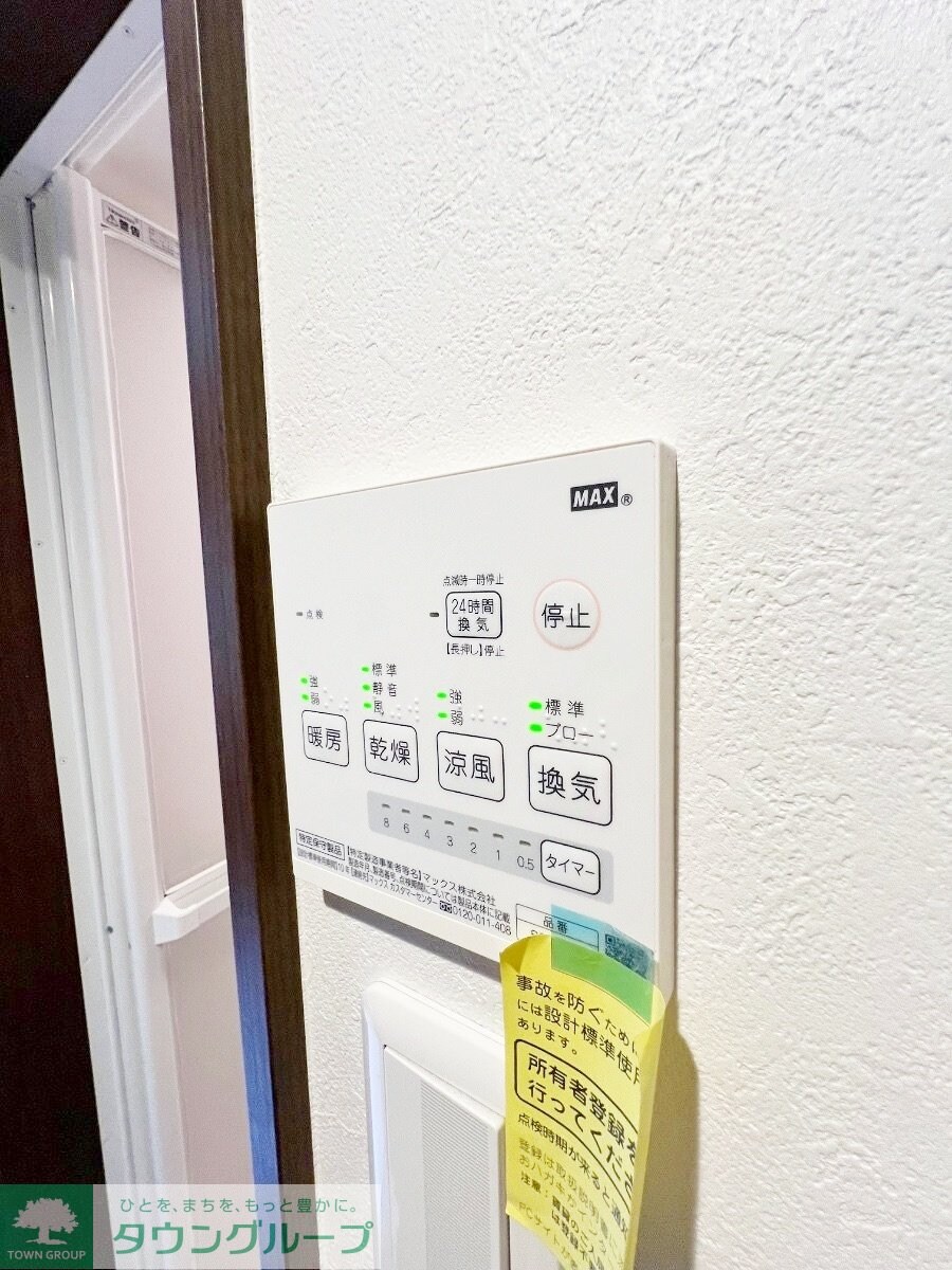 ウィングコートの物件内観写真