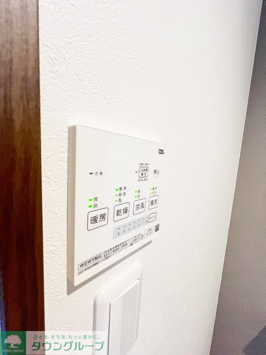 ウィングコートの物件内観写真