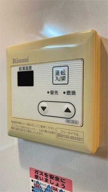 ラティーダ下並木IIの物件内観写真