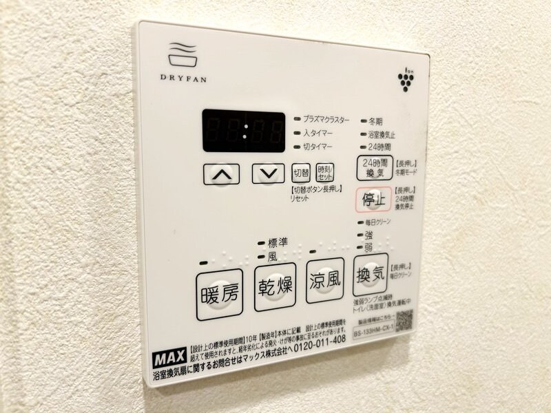 ルーブル武蔵小杉六番館の物件内観写真