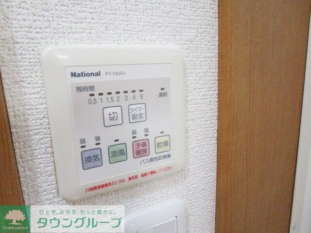 ルーミー川崎の物件内観写真