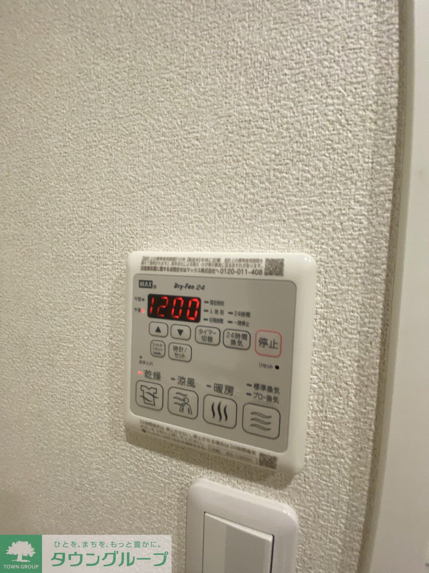 Signature07の物件内観写真