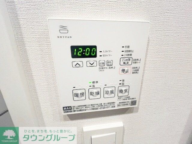 スタイリオ川崎の物件内観写真