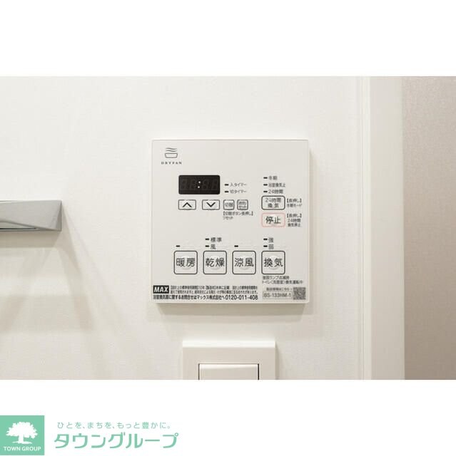 ヴェール・クレール武蔵小杉の物件内観写真