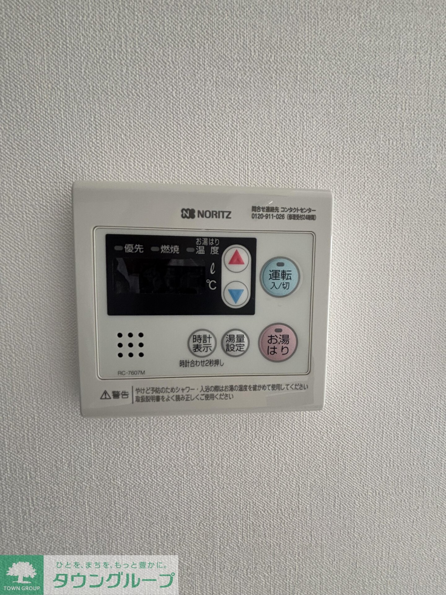 スパシエイラーレ横浜の物件内観写真