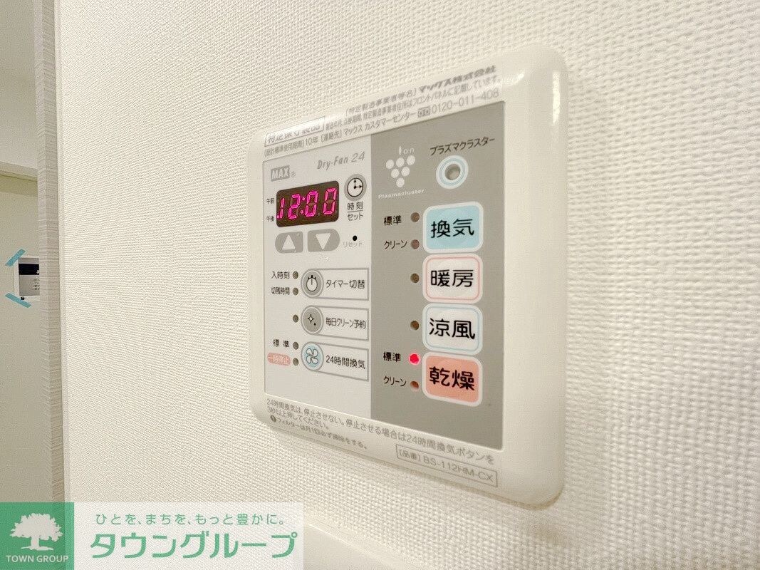 ＴＬＲレジデンス川崎大師の物件内観写真