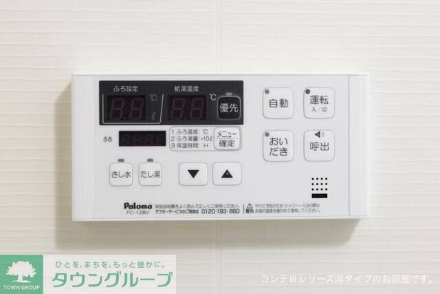 フロイエIの物件内観写真