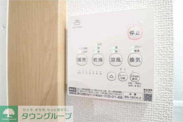 パルトネール岸谷の物件内観写真