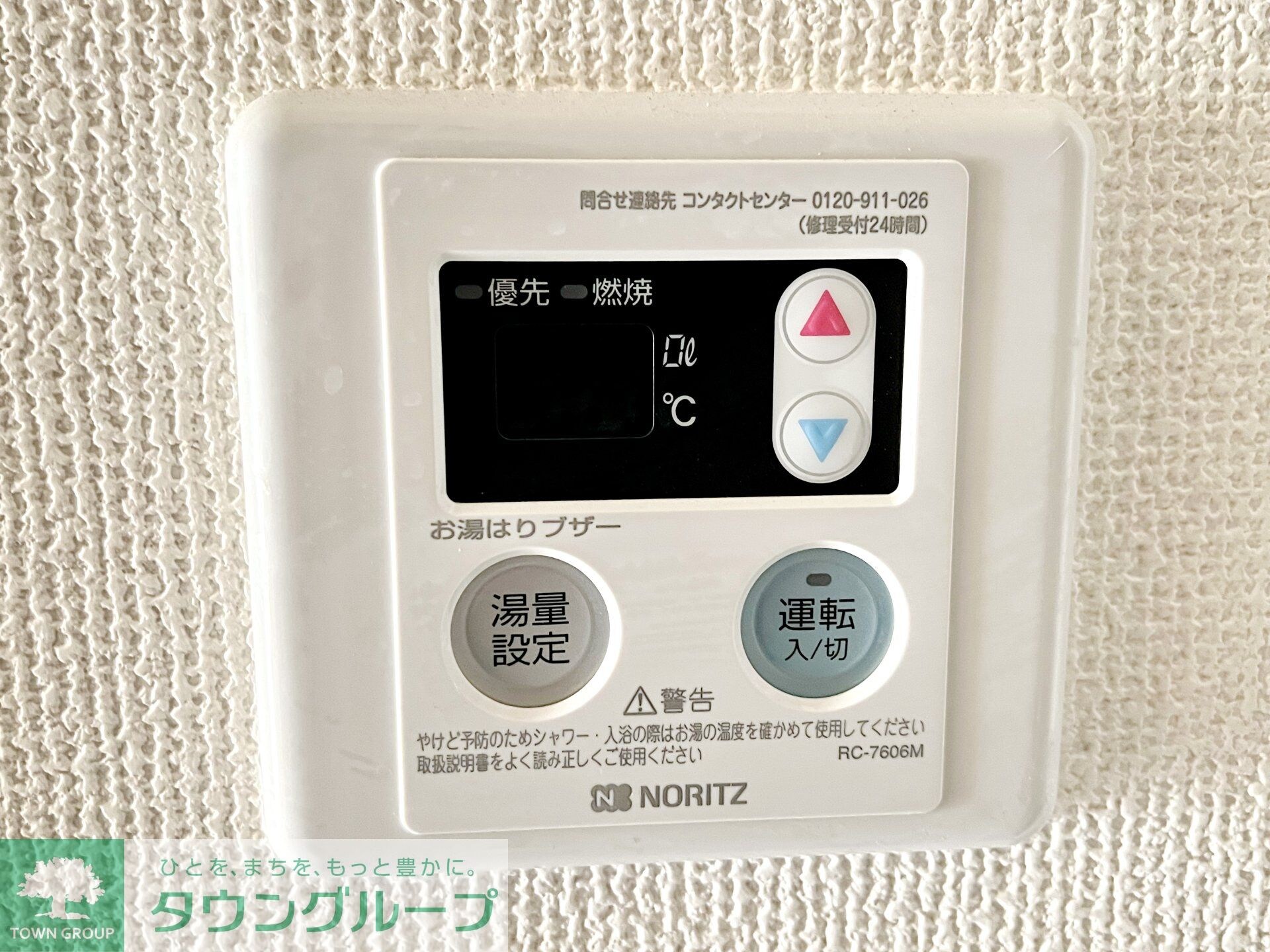 フローレス中原ＩＩＩの物件内観写真