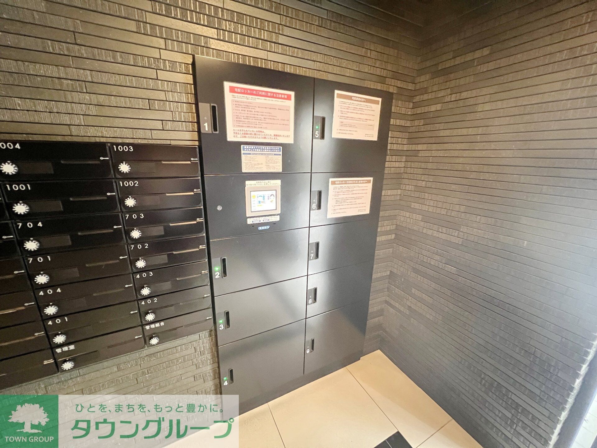 メイクスデザイン川崎ＩＩＩの物件内観写真