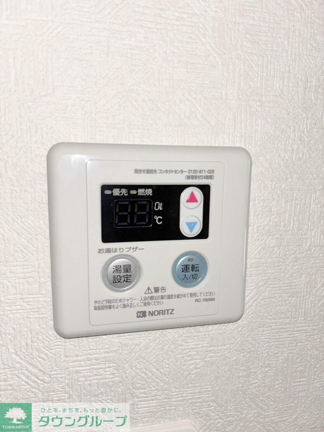 リュクスメゾンヘイアンの物件内観写真