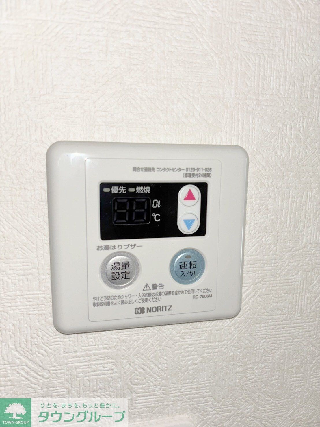 リュクスメゾンヘイアンの物件内観写真