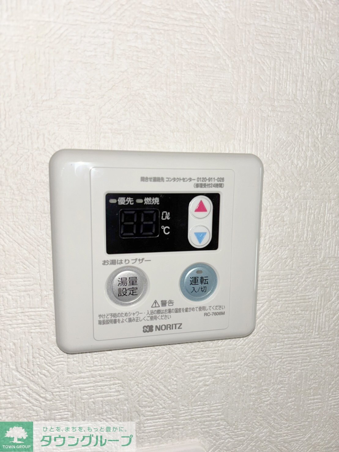 リュクスメゾンヘイアンの物件内観写真