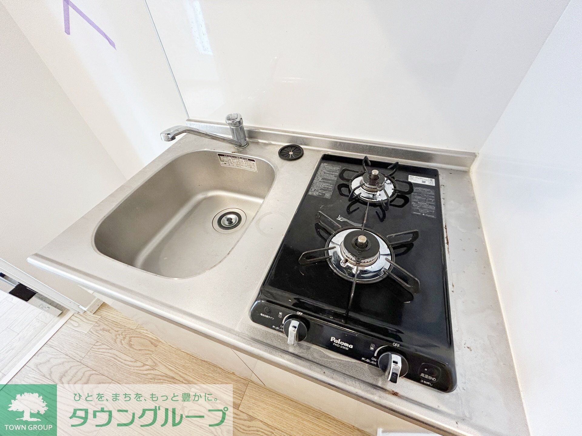 アザーレ・クオン日吉の物件内観写真