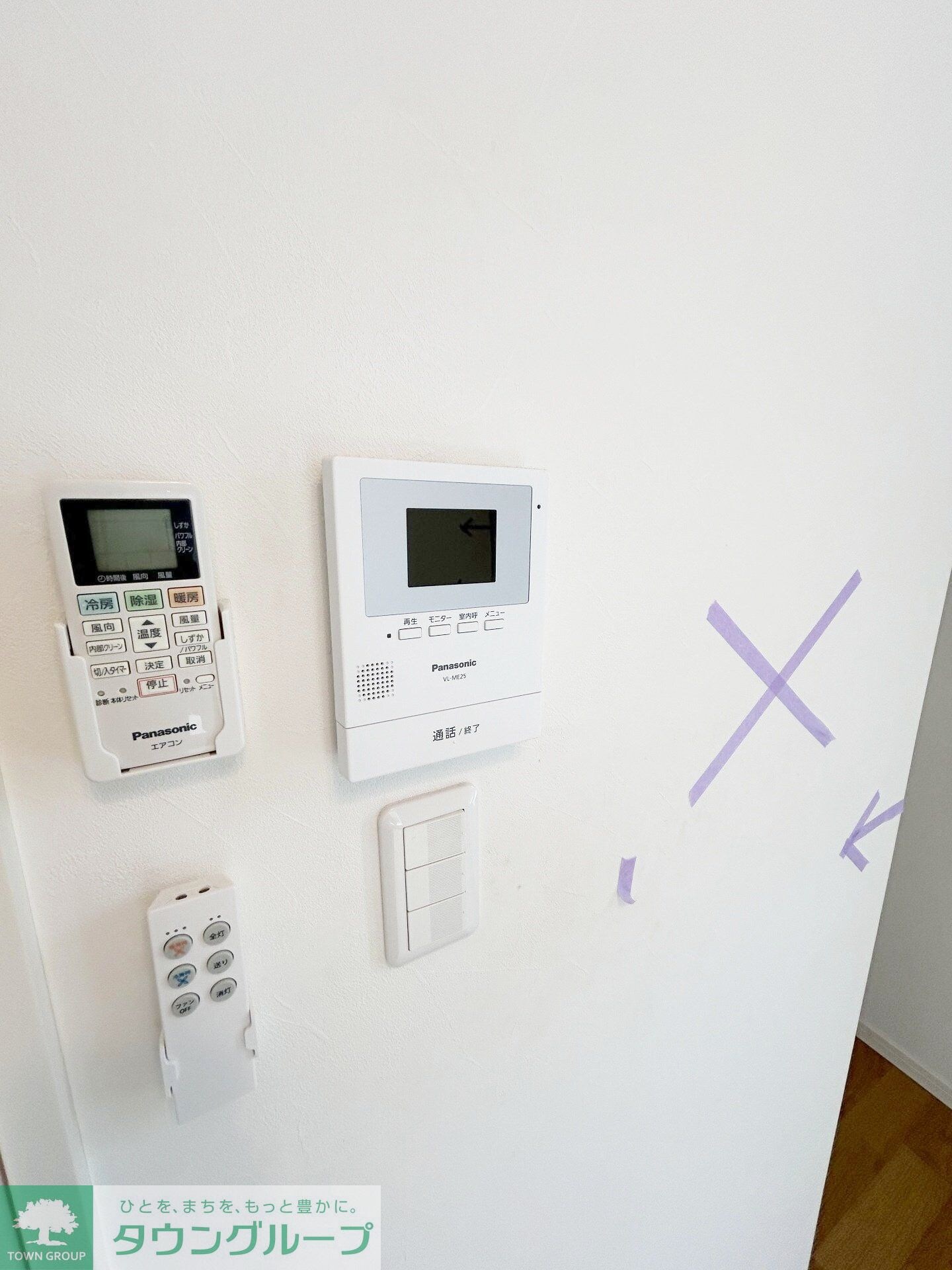 アザーレ・クオン日吉の物件内観写真