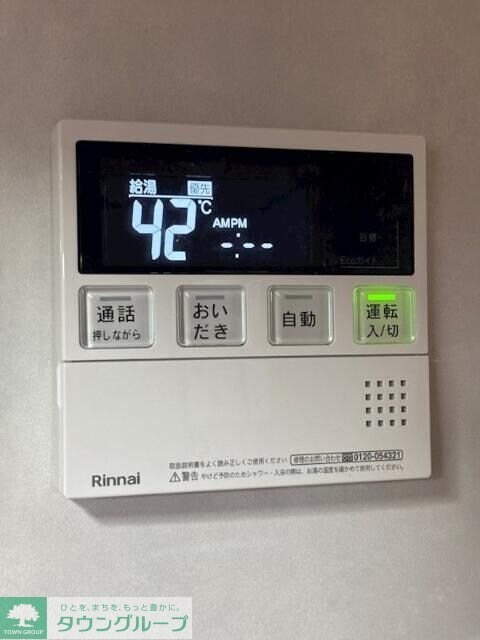 リバーサイドマンションの物件内観写真