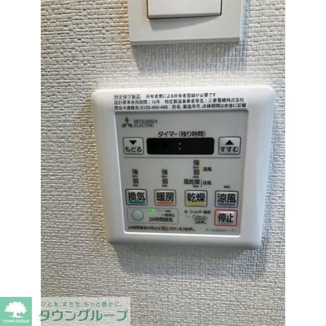 カーロヴィレッタ３の物件内観写真