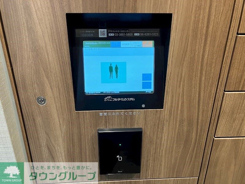 パークホームズ東陽町の物件内観写真