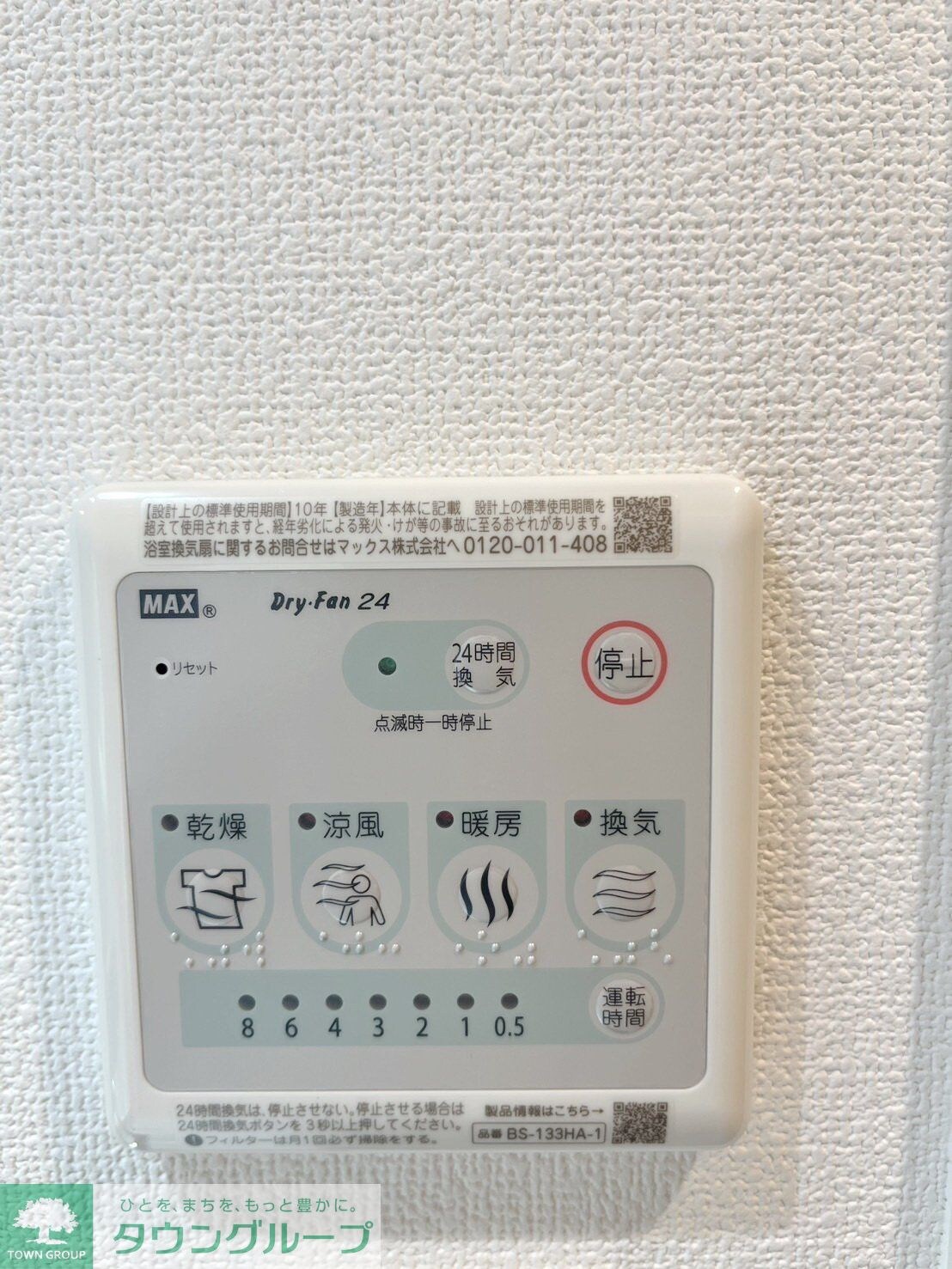 S-RESIDENCE浅草clarityの物件内観写真