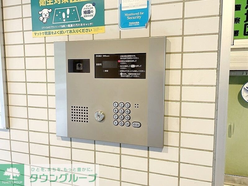 グリーンホームズ１の物件内観写真