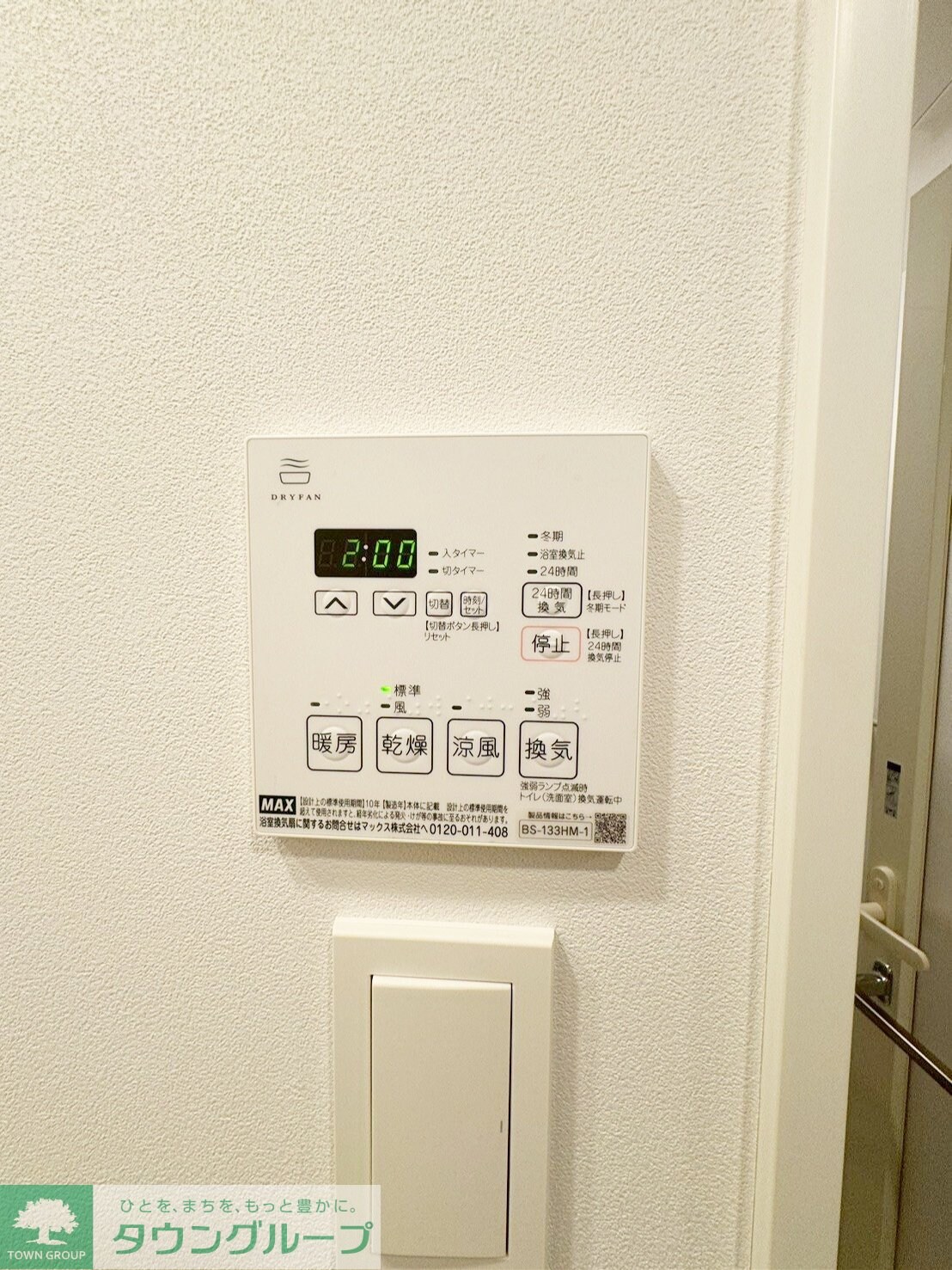 プラウドフラット錦糸町ウエストの物件内観写真