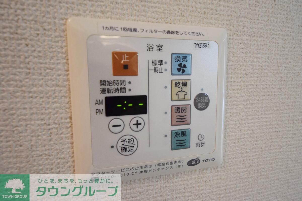 サンモール東陽の物件内観写真