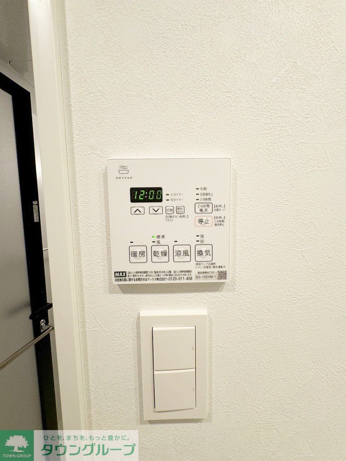 プラウドフラット錦糸町ウエストの物件内観写真