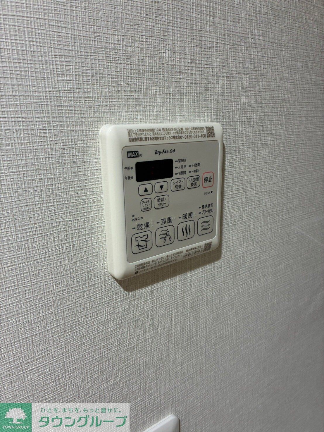 アルファコート曳舟２の物件内観写真