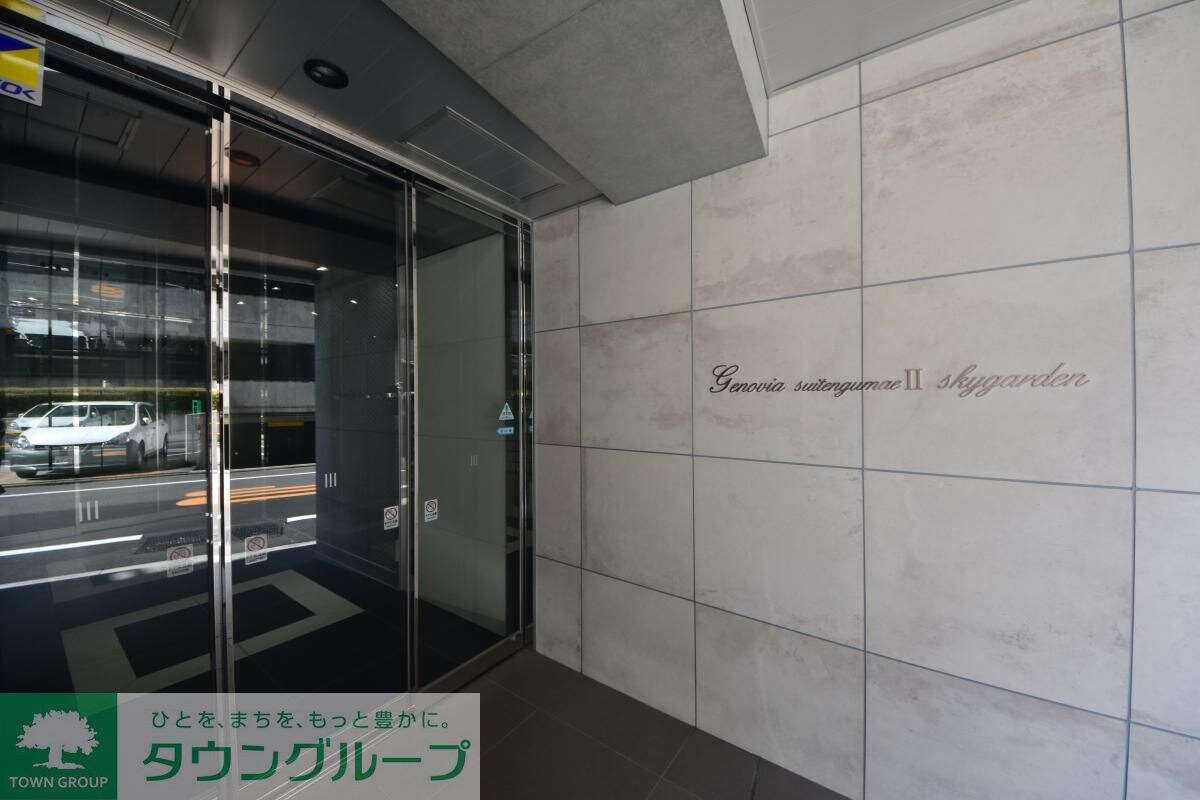 ジェノヴィア水天宮前IIスカイガーデンの物件内観写真