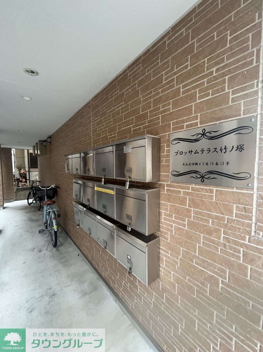 ブロッサムテラス竹ノ塚の物件内観写真