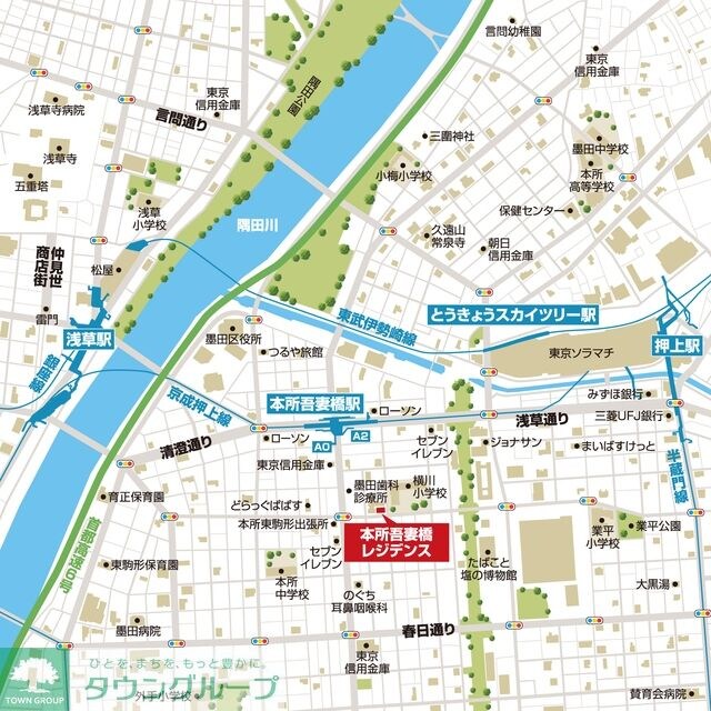 ORSUS HONJOAZUMABASHIの物件内観写真