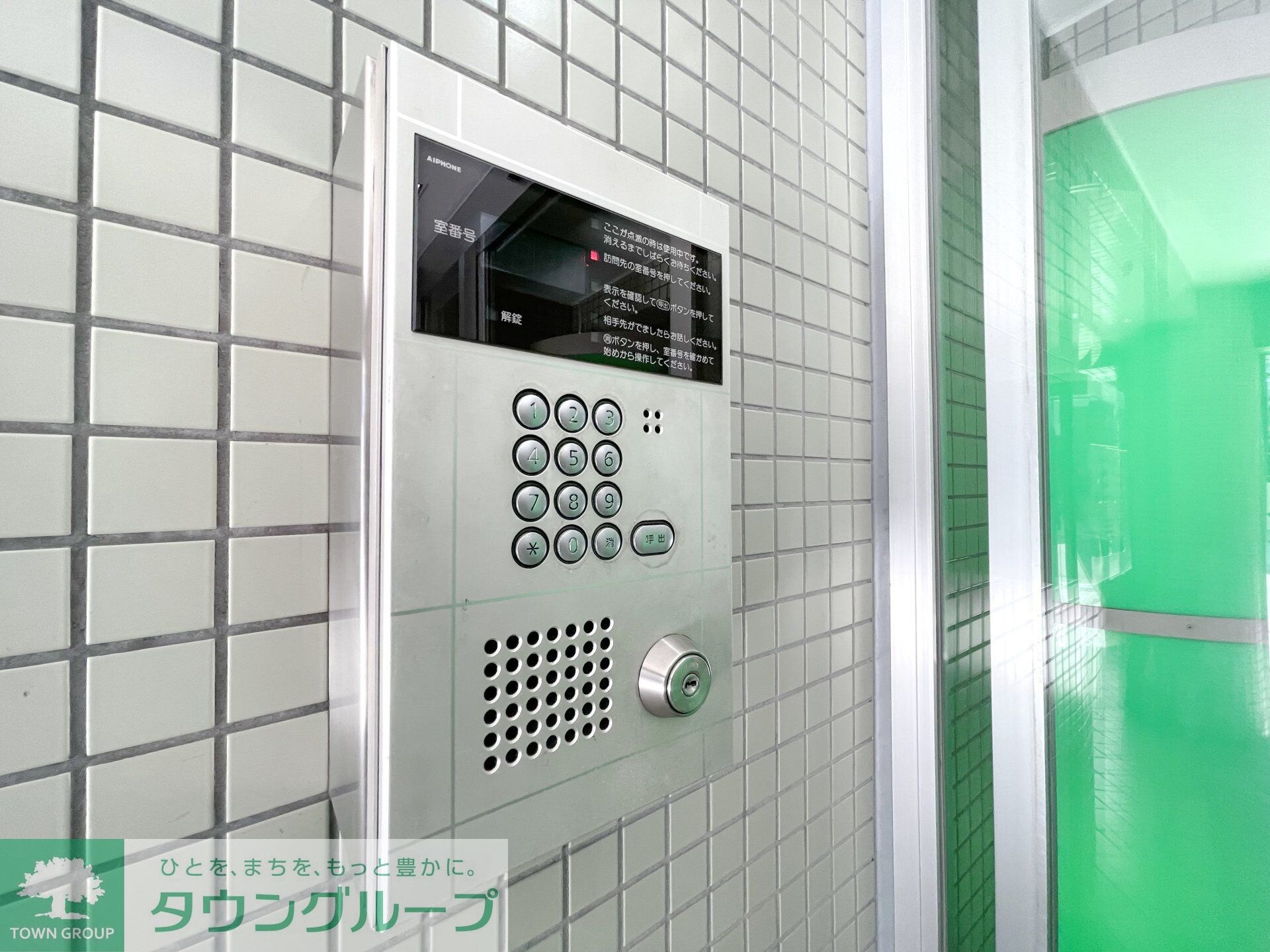 グリム武蔵新城の物件内観写真