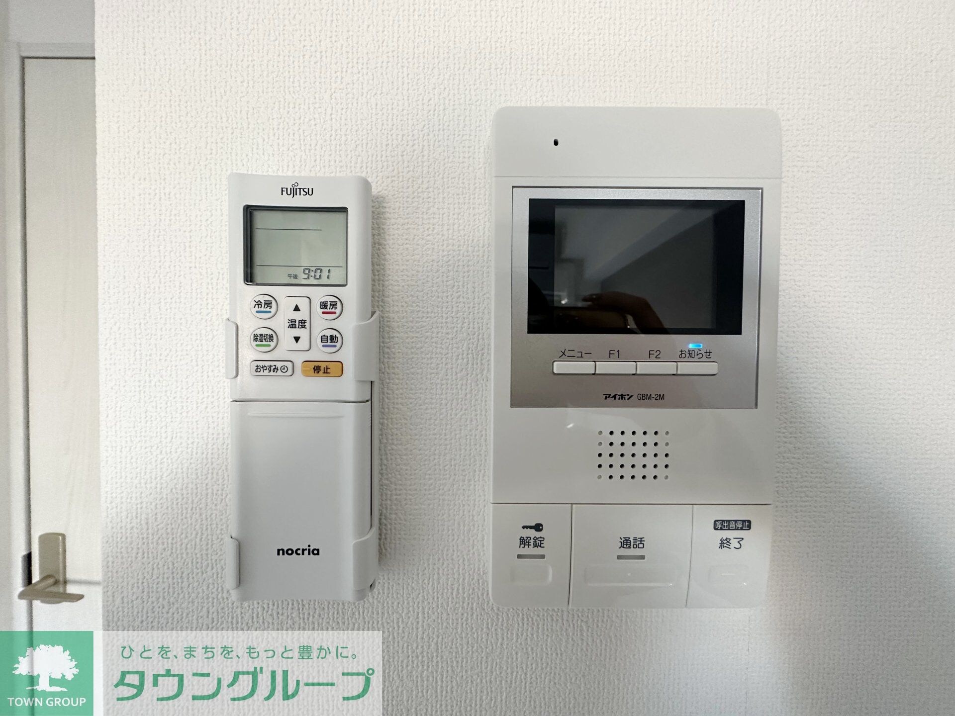 グリーンリーフ新綱島の物件内観写真