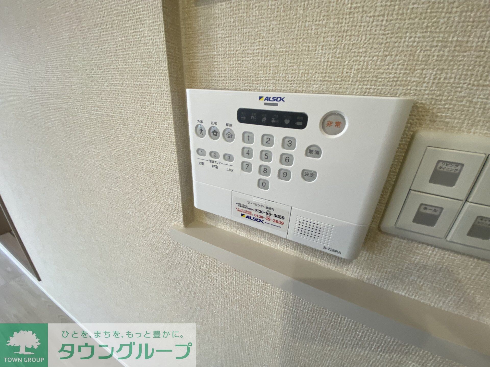 パルボヌールの物件内観写真