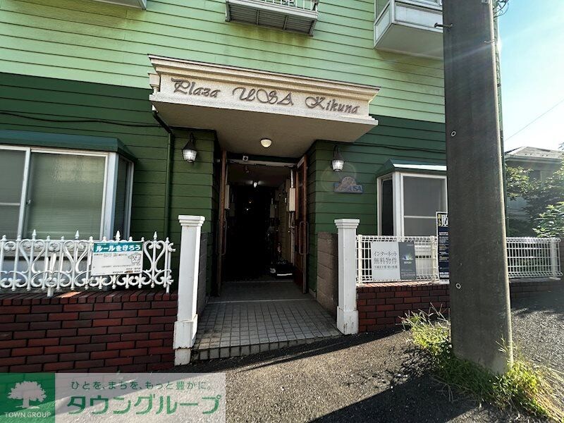 プラザＵＳＡ菊名の物件内観写真