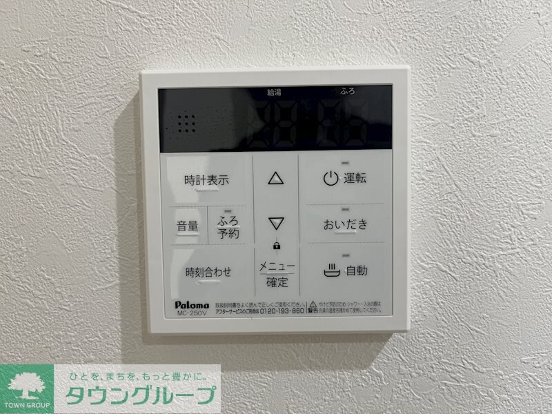 ハーミットクラブハウスｍｉｘ三ツ沢下町（仮）の物件内観写真