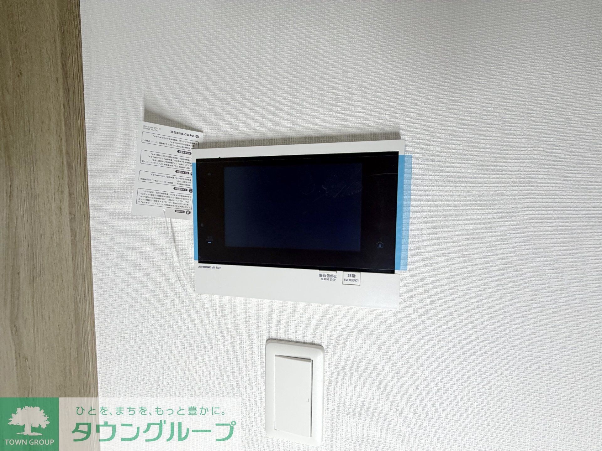 グレースティリアの物件内観写真