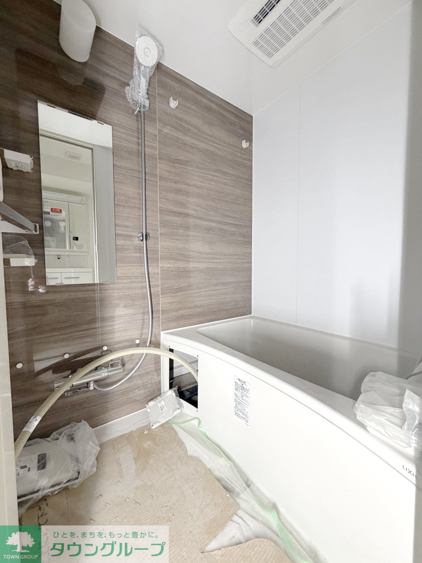 グレースティリアの物件内観写真