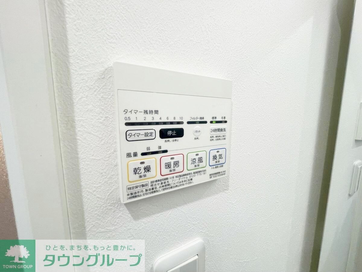 ＬＯＣ’Ｓ　ＫＩＫＵＮＡの物件内観写真