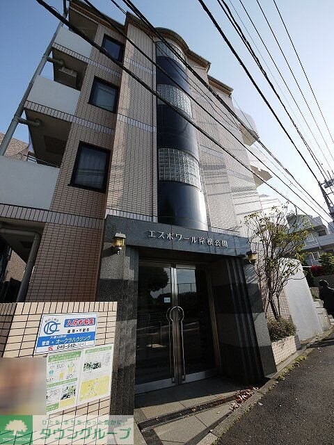 エスポワール岸根公園の物件外観写真