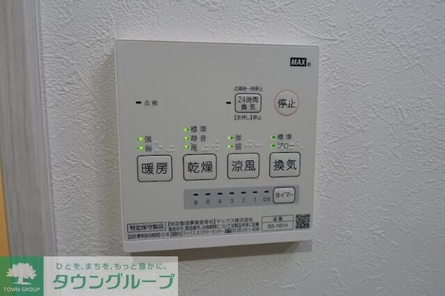 ハーミットクラブハウスｍｉｘ三ツ沢下町の物件内観写真