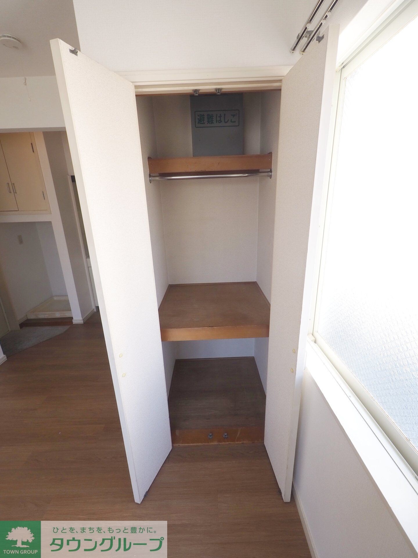 フェリース綱島の物件内観写真