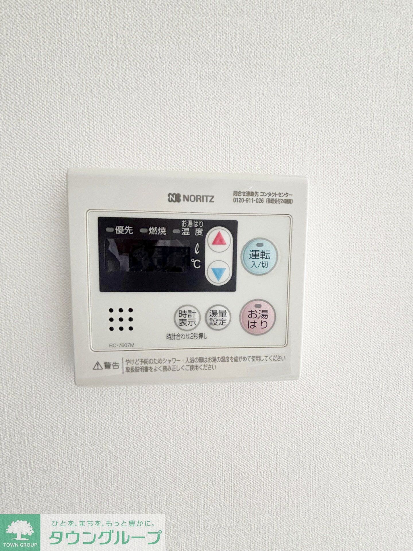 スパシエイラーレ横浜の物件内観写真