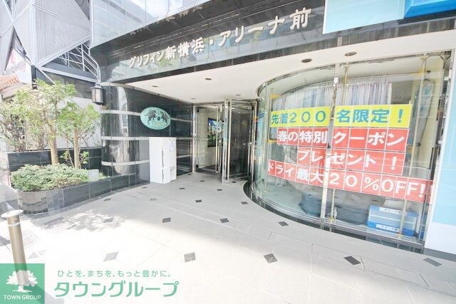 グリフィン新横浜・アリーナ前の物件内観写真