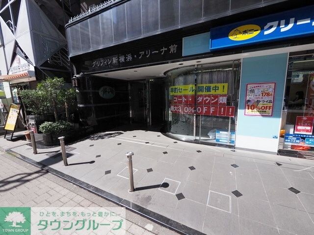 グリフィン新横浜・アリーナ前の物件内観写真