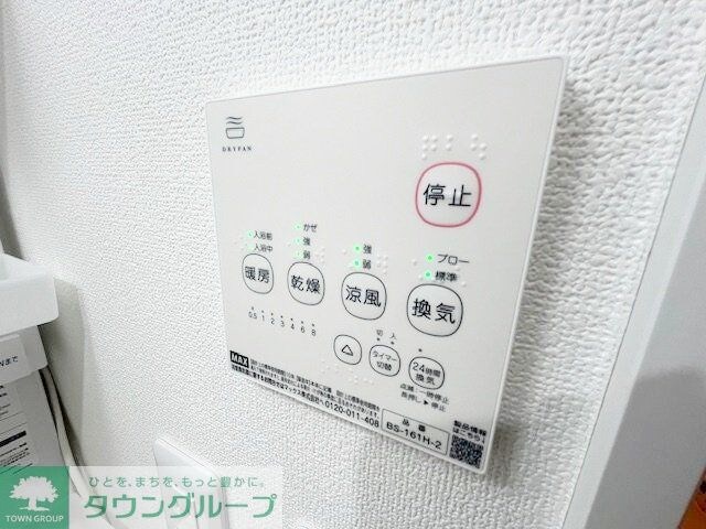 アルティザン新丸子の物件内観写真